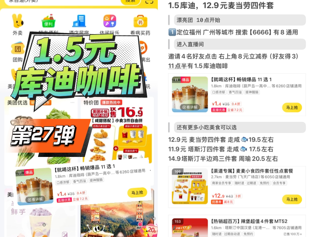 弹弹play安卓版play游戏官网入口