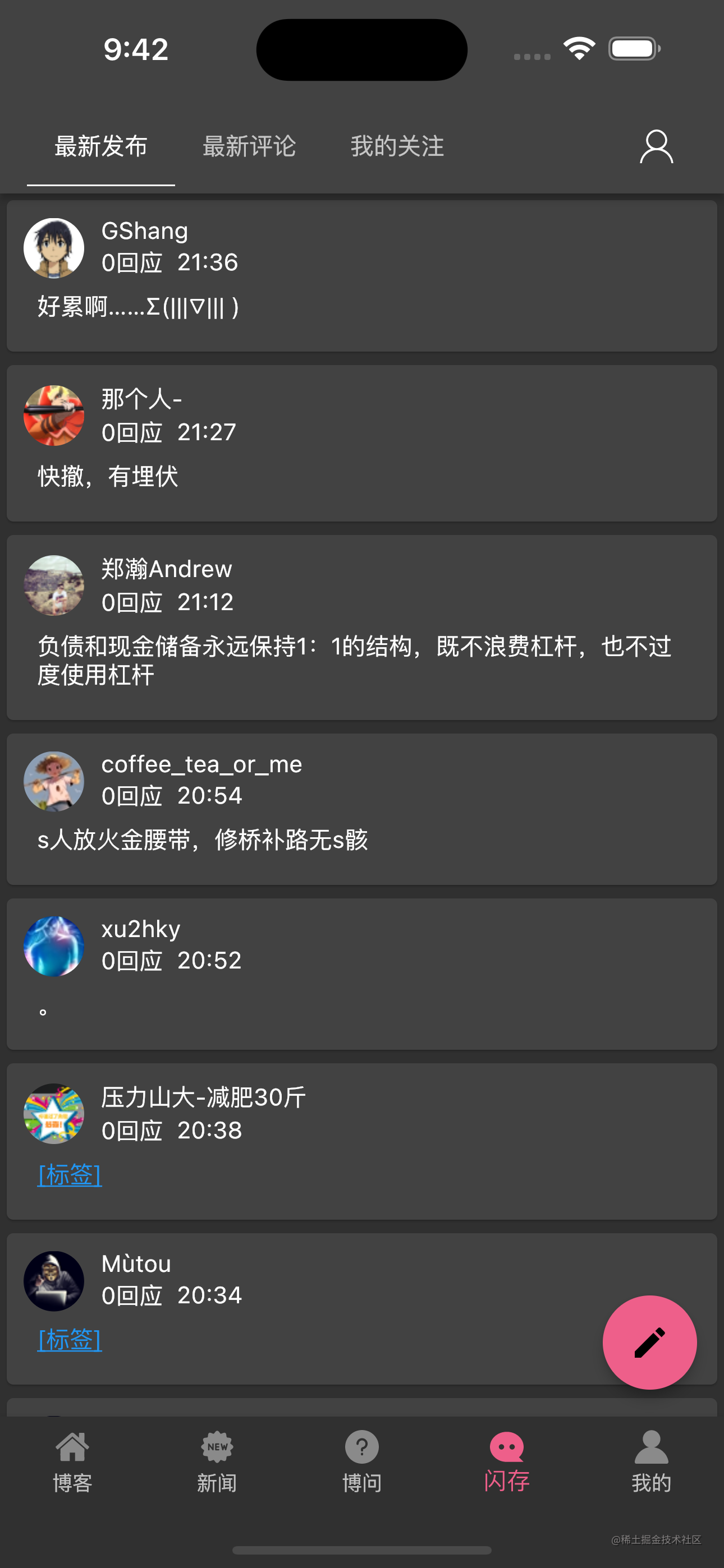 vps客户端怎样使用永久免费vps云服务器-第2张图片-太平洋在线下载