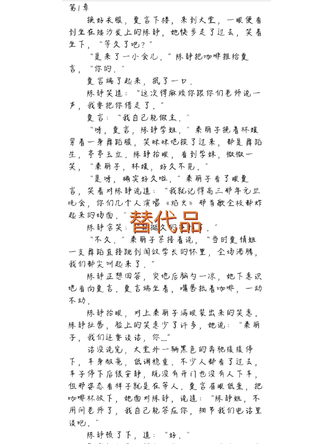 抽身而退晋江手机版尹锡悦夫人从迪奥门脱身-第2张图片-太平洋在线下载