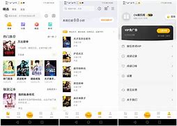 米阅小说手机版好吗吗米读小说官网在线阅读免费