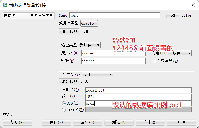 oracle客户端版本获取linux怎么看oracle版本