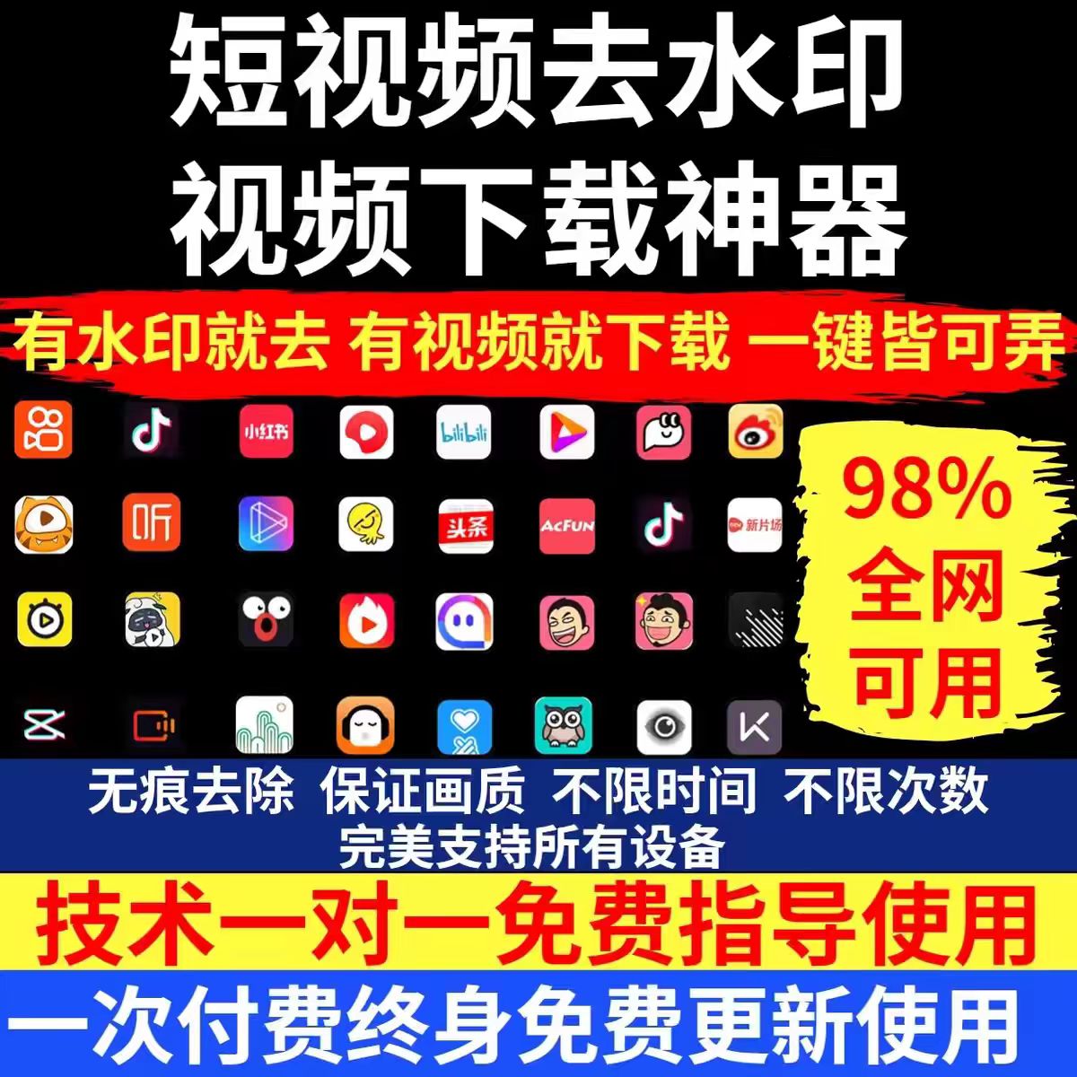 合并视频安卓版视频合并软件免费版