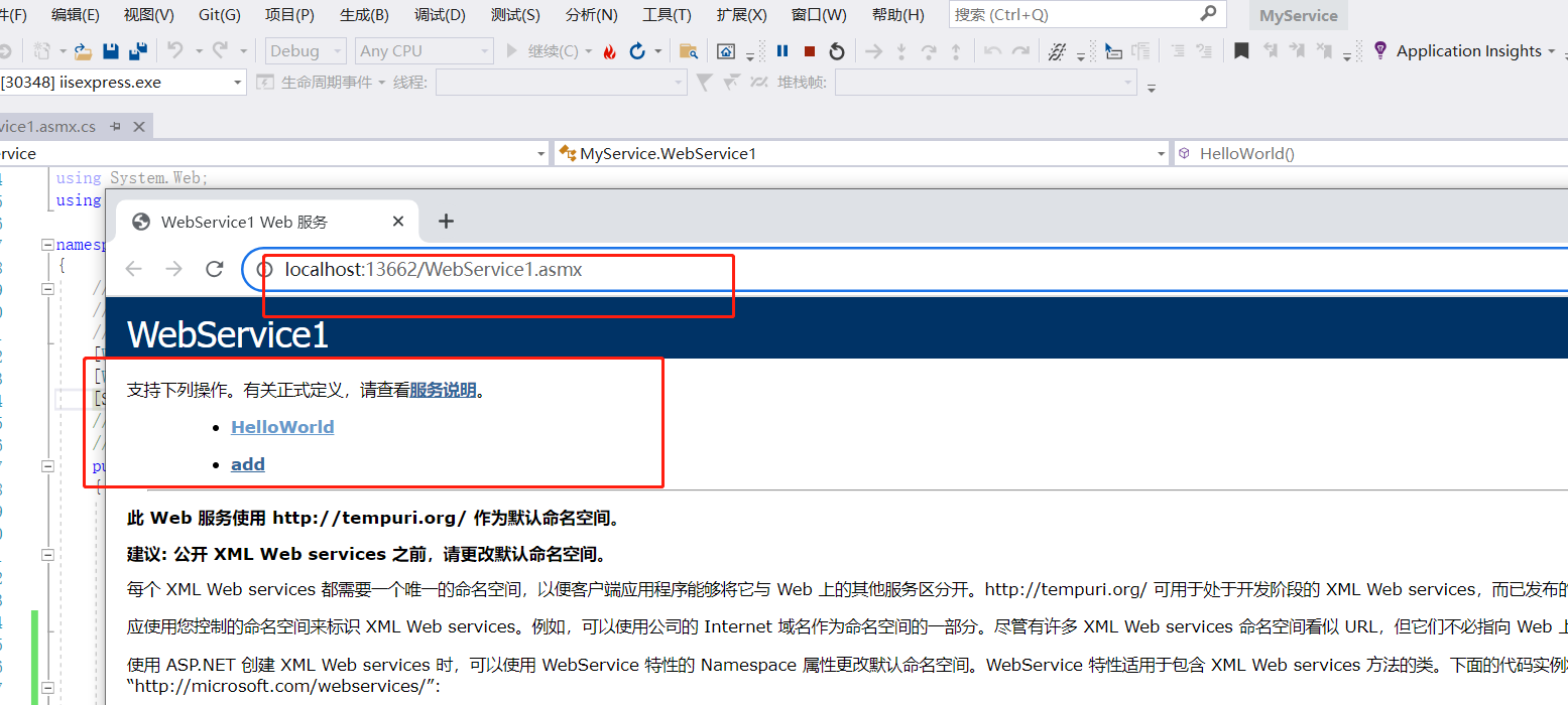 javasoapxml客户端soap请求webservice-第2张图片-太平洋在线下载