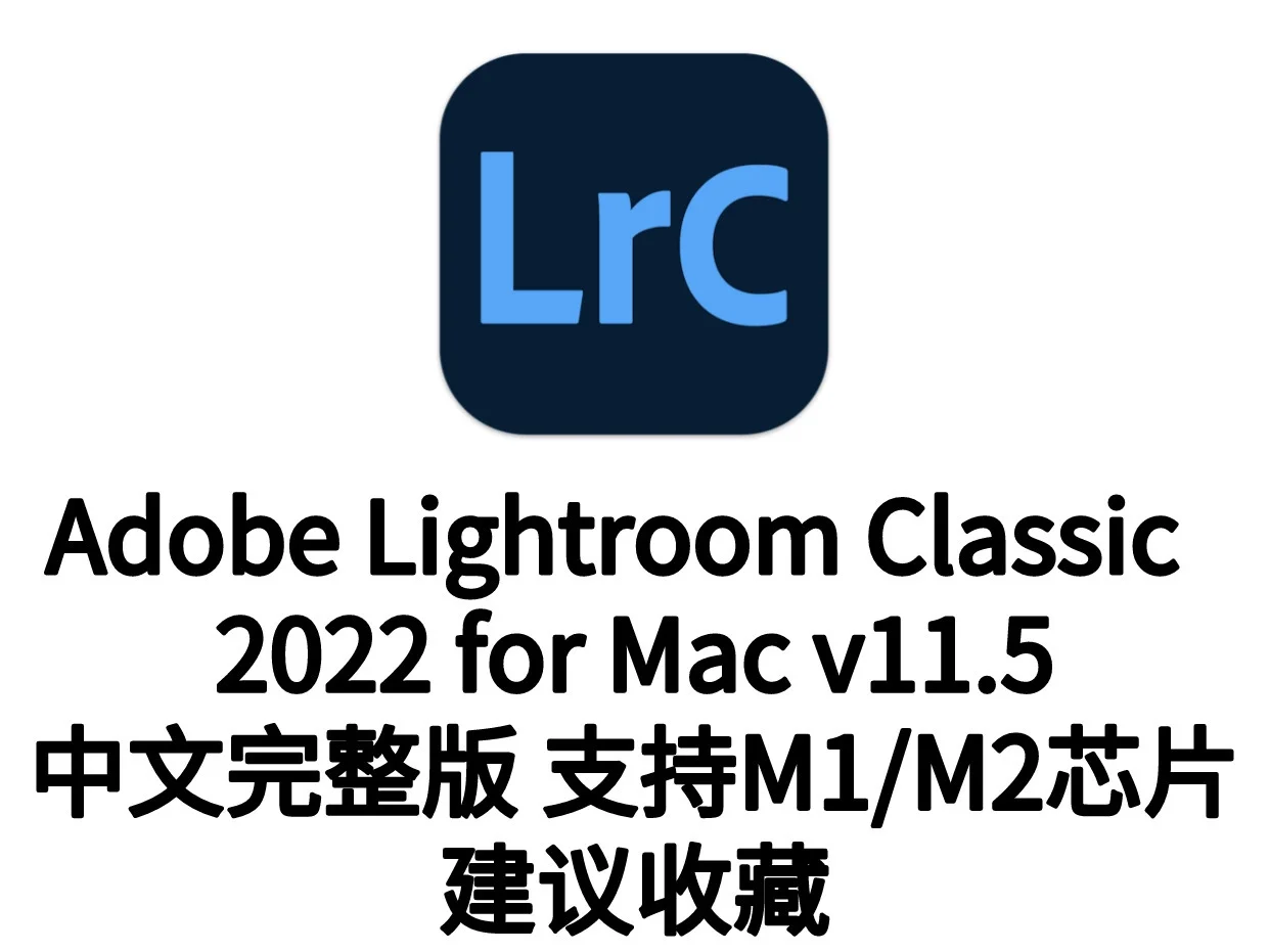 lr专业版安卓版lightroom官网下载