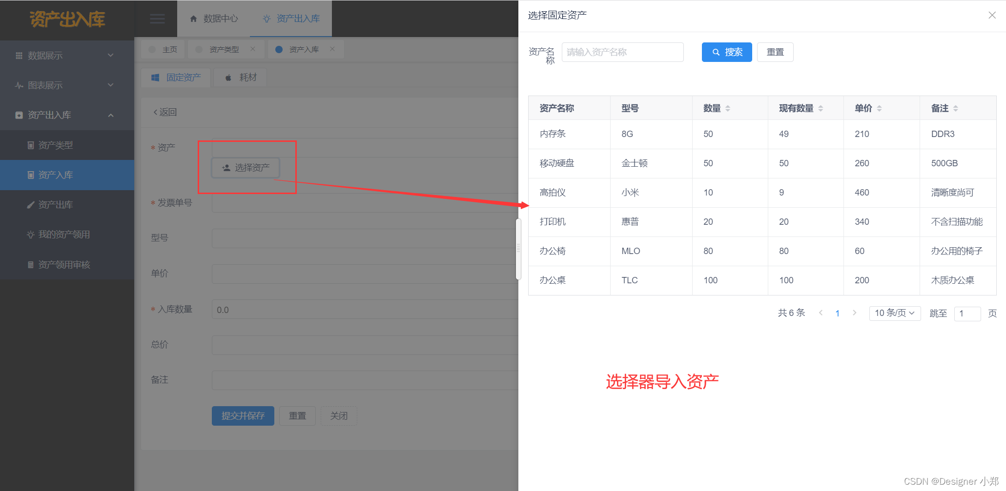 服务端控制客户端vuevue项目中前端怎么调用后端接口-第2张图片-太平洋在线下载