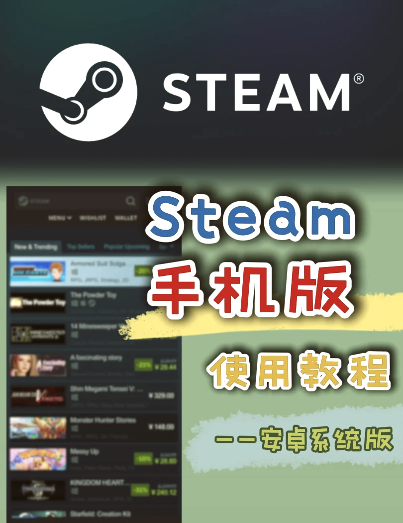 steam苹果下载手机版苹果手机steam怎么设置中文版