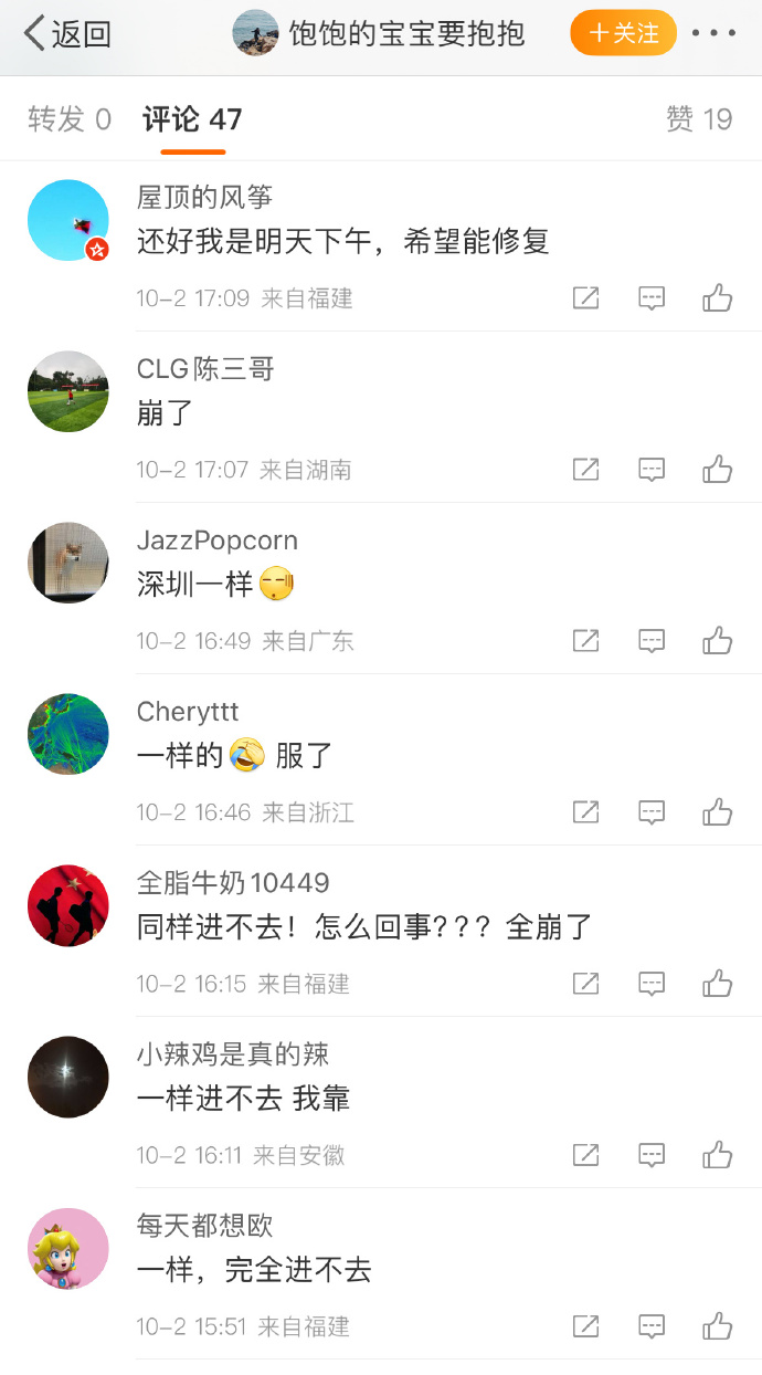 hotmail有没有客户端hotmail邮箱登录网页版