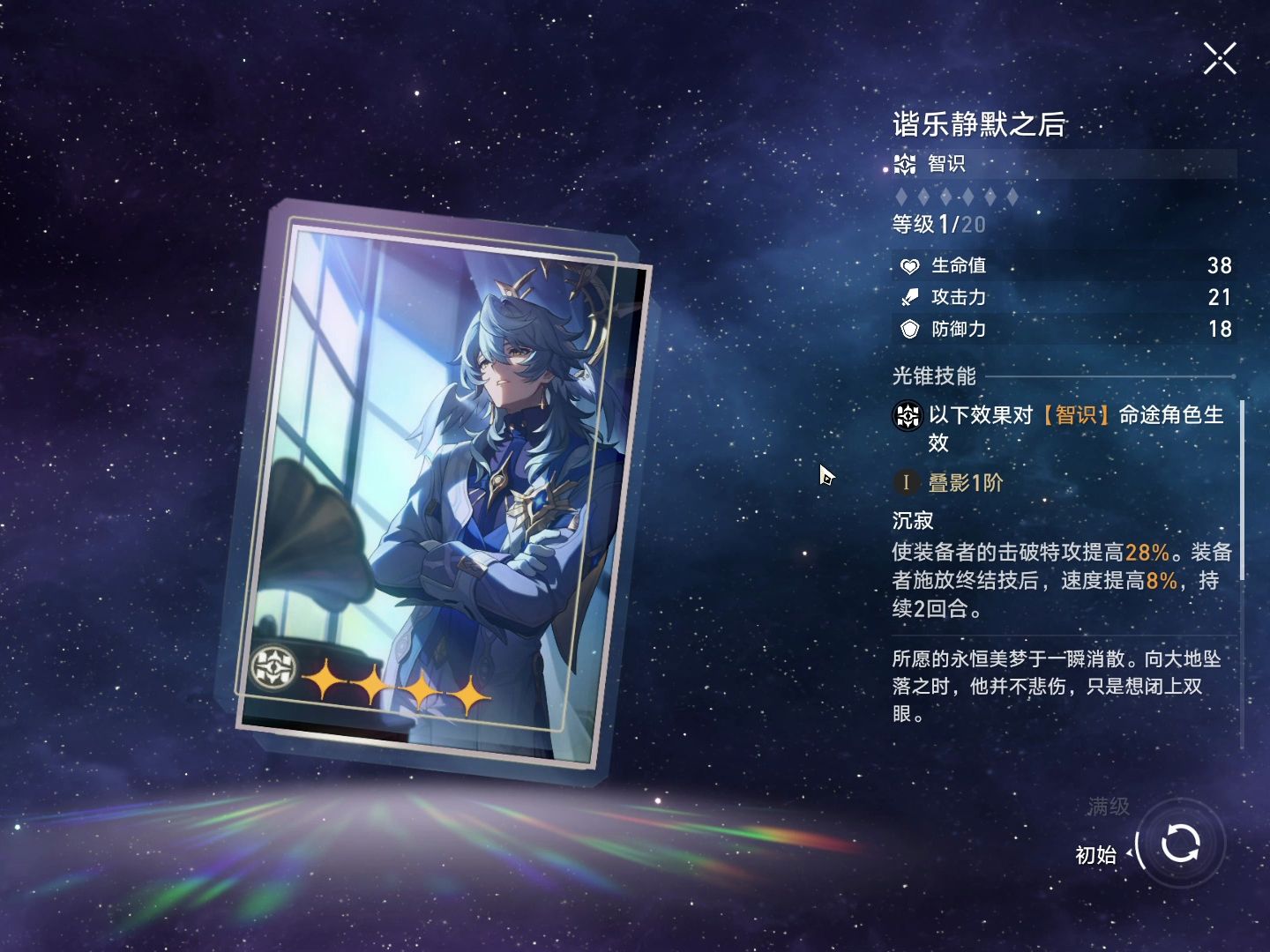 客户端静默升级时间wegame客户端升级太慢-第2张图片-太平洋在线下载