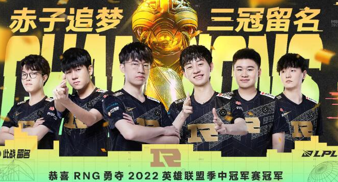 关于uzi夺冠LOL客户端的信息