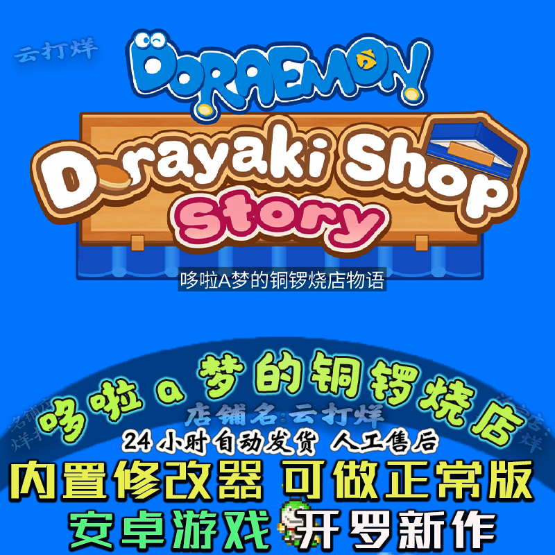 安卓手游修改器安卓版帕斯卡契约安卓手游修改器-第2张图片-太平洋在线下载