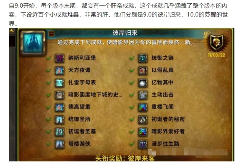 魔兽怎么换客户端魔兽世界数据库app-第2张图片-太平洋在线下载