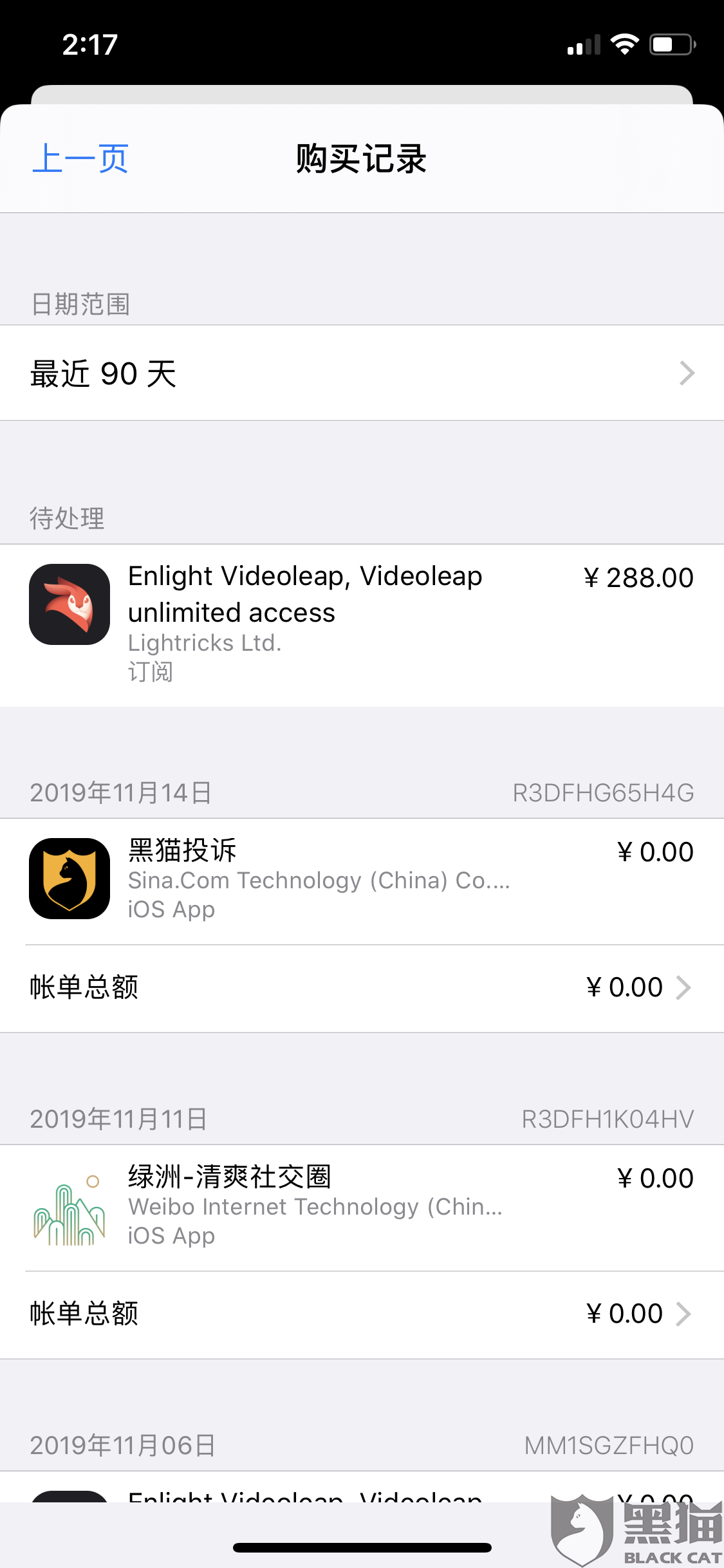 关于苹果videoleap破解版的信息