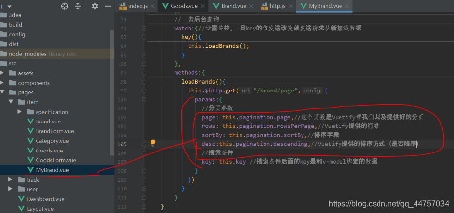 java客户端和后端java是后端还是前端-第2张图片-太平洋在线下载