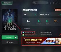 qrresult客户端怎么下载qrresult监控下载v54-第2张图片-太平洋在线下载