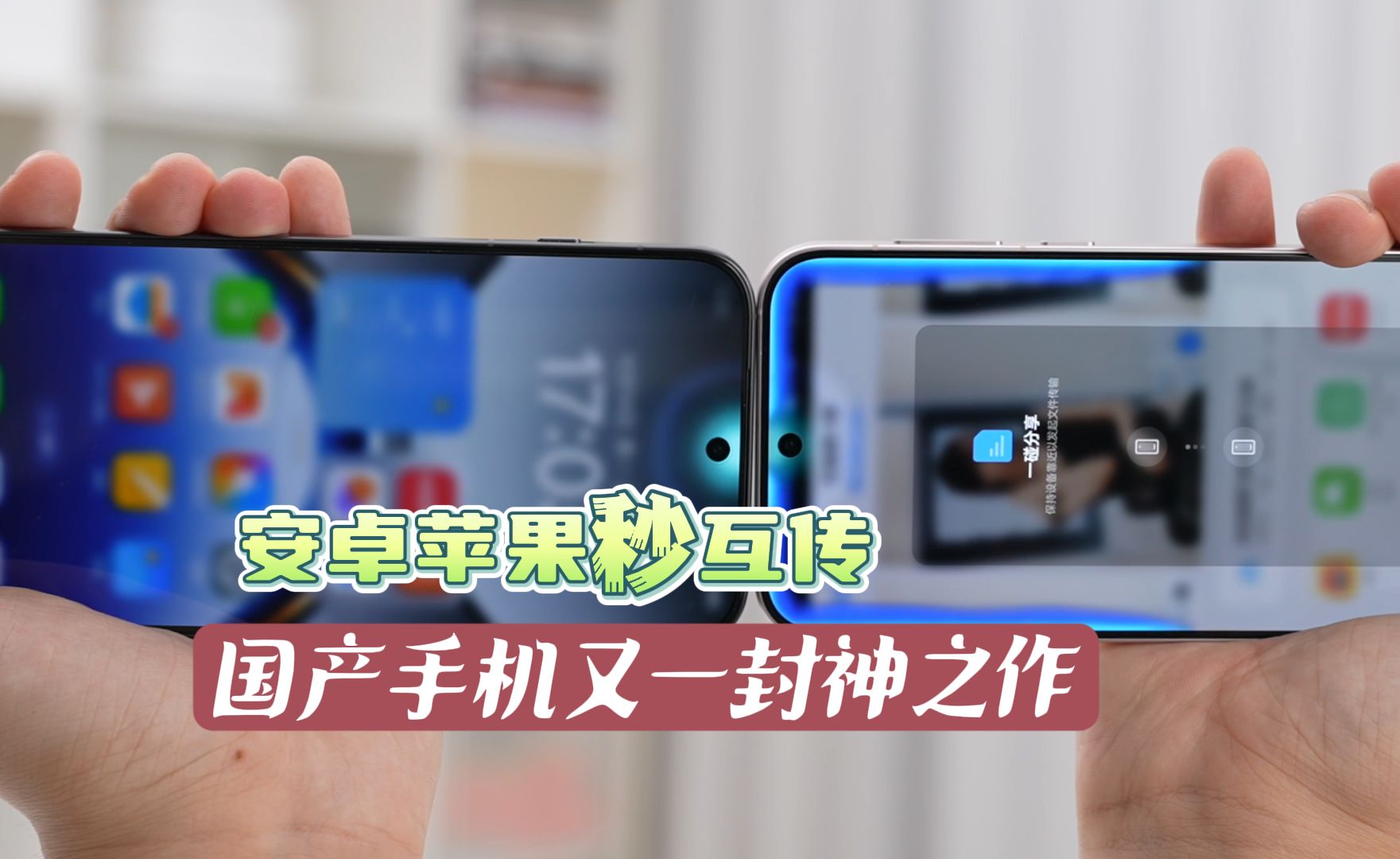 苹果安卓版音源ios下载安卓版
