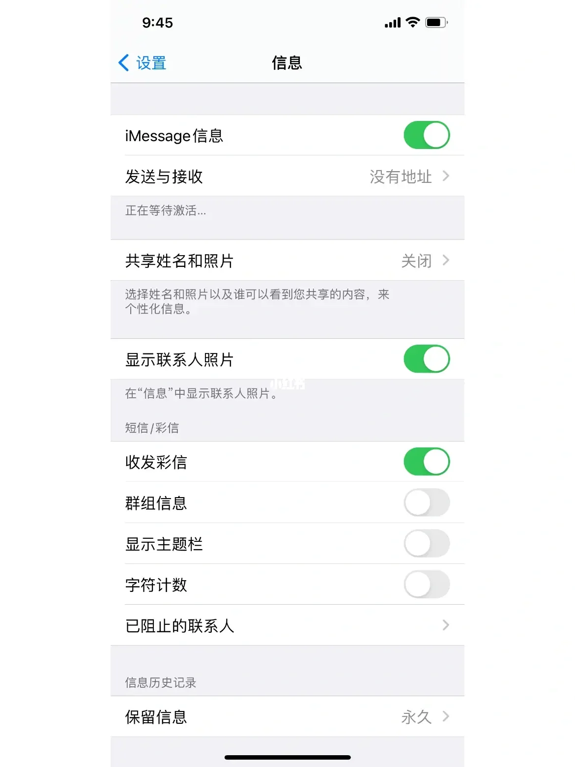 苹果外行版怎样激活苹果id停用了如何激活-第2张图片-太平洋在线下载