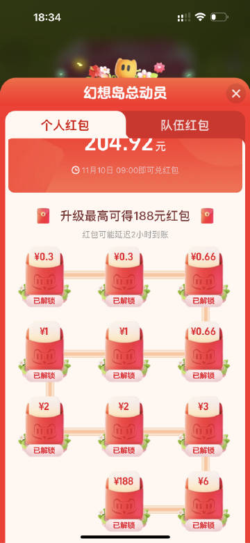 17wan苹果版17wan传奇盛世