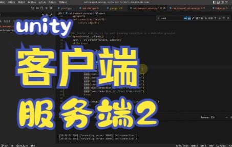unity客户端改中文unity中文补丁在官网哪里-第2张图片-太平洋在线下载