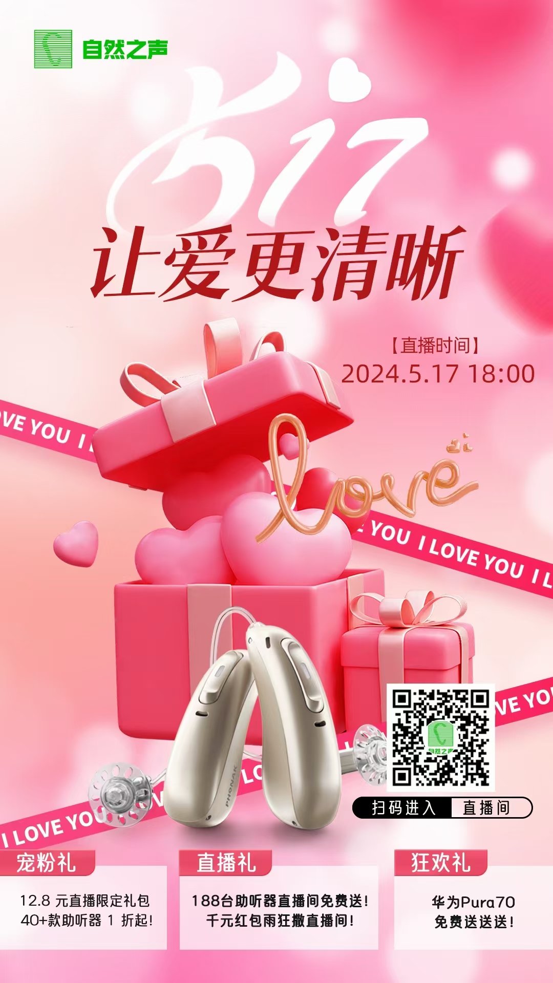初夏苹果版怎么信任信任app苹果的怎么信任-第2张图片-太平洋在线下载
