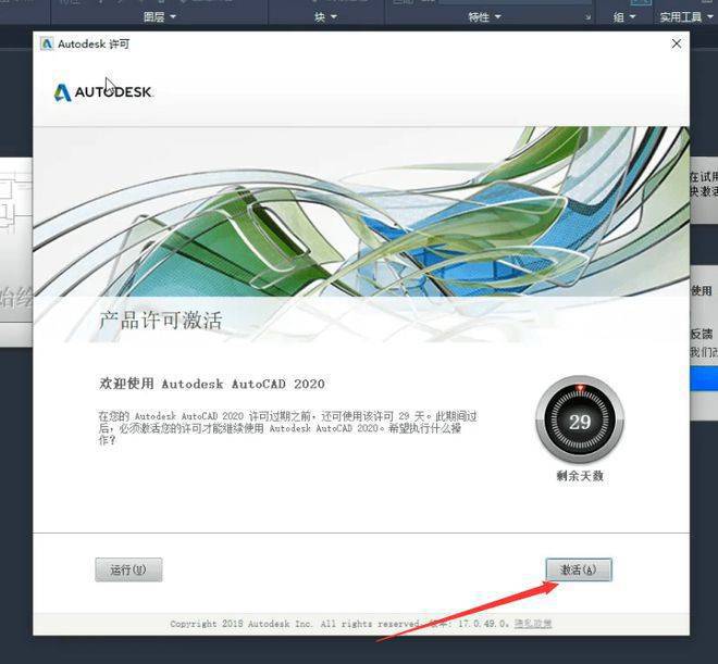 苹果版cad字体插件cad字体allinonebig下载-第2张图片-太平洋在线下载