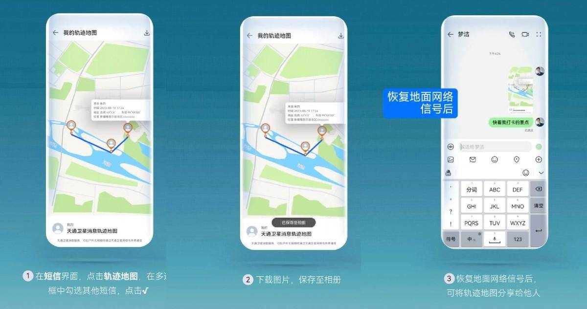 迷失轨迹苹果版攻略消失的轨迹兑换码2024-第1张图片-太平洋在线下载