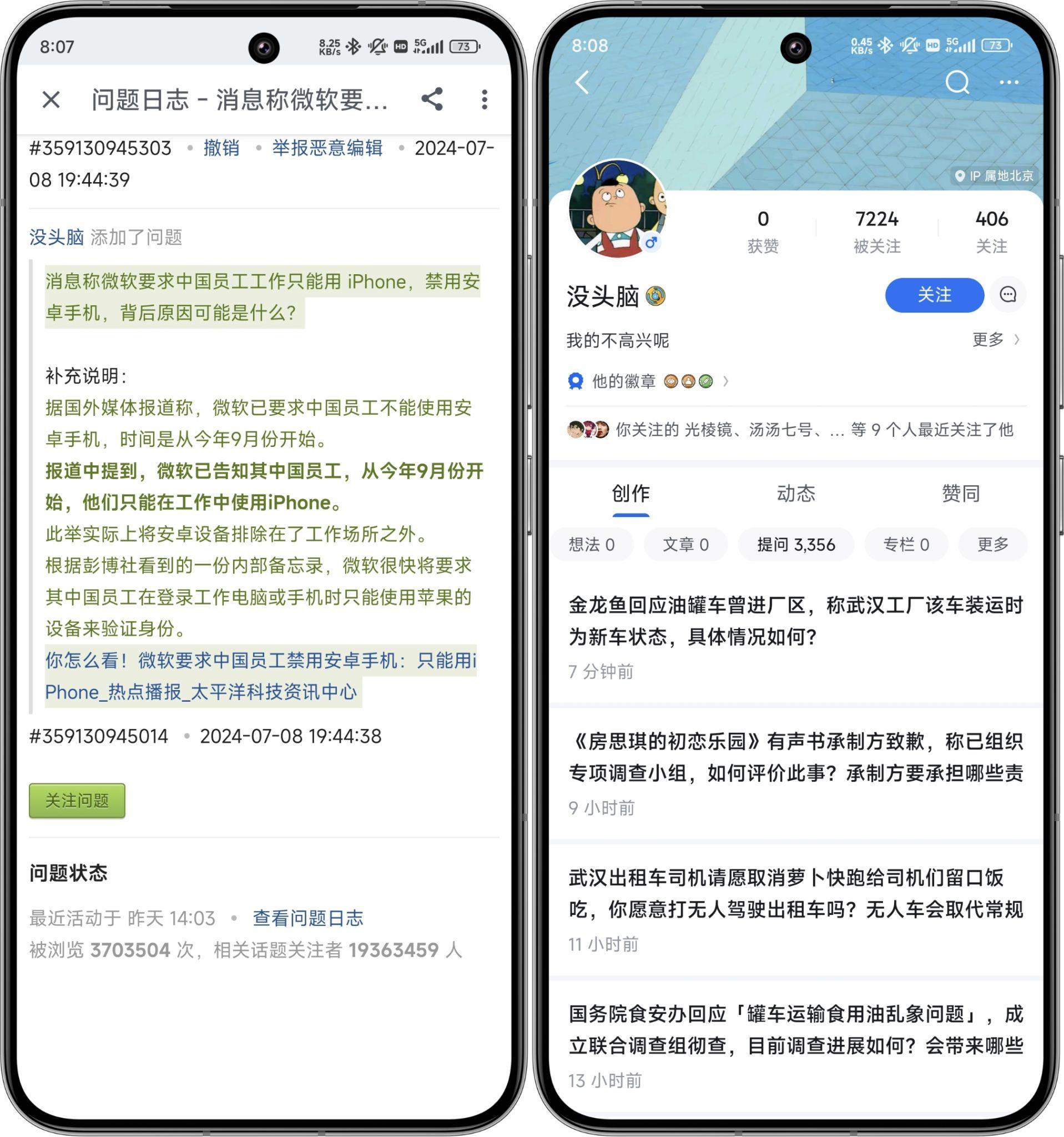 微软安卓版扫雷微软扫雷怎么下载