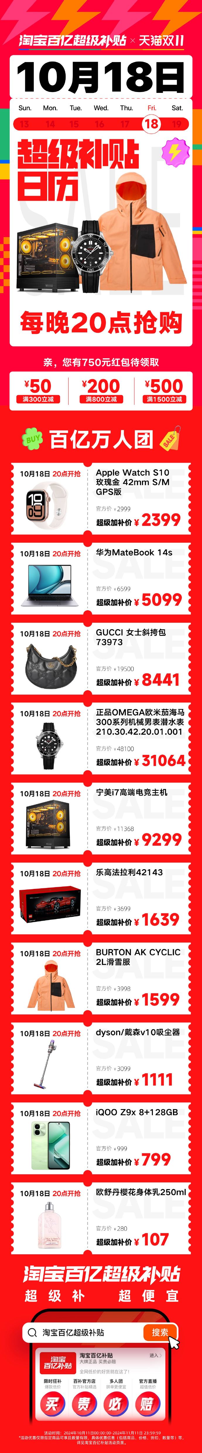 百亿看苹果版下载千亿手机彩票app下载