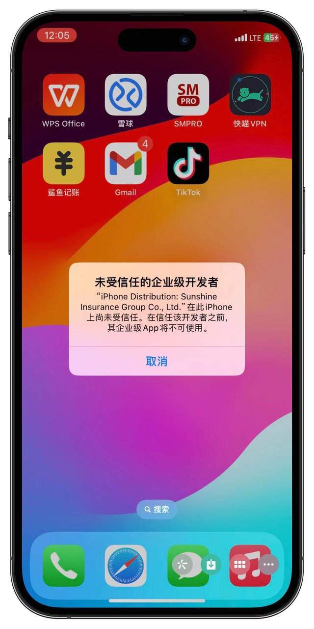 汽车在线苹果版下载汽车在线下载app下载电脑版