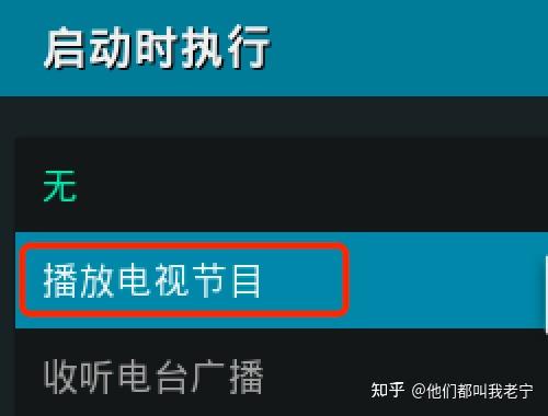 kodi安卓版怎么配置kodi安卓版怎么设置中文