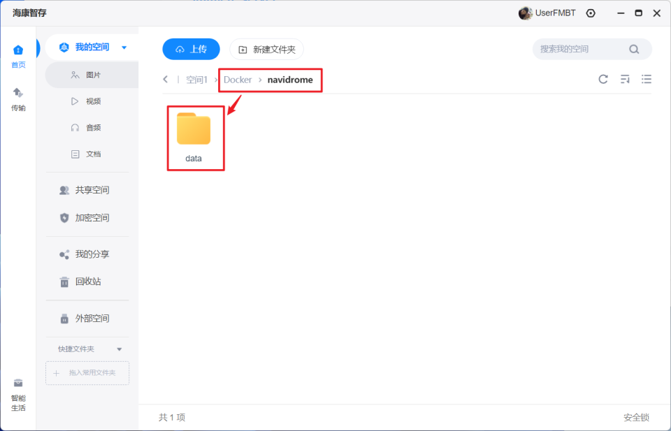 kodi安卓版怎么配置kodi安卓版怎么设置中文-第2张图片-太平洋在线下载