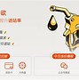 钱客通客户端直客通商户版app下载-第2张图片-太平洋在线下载