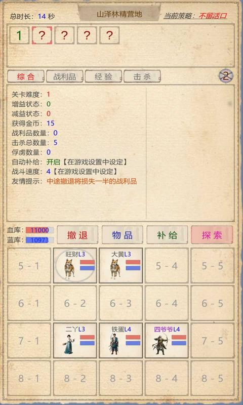幽浮2安卓手机版幽浮2游戏里怎么设置语言