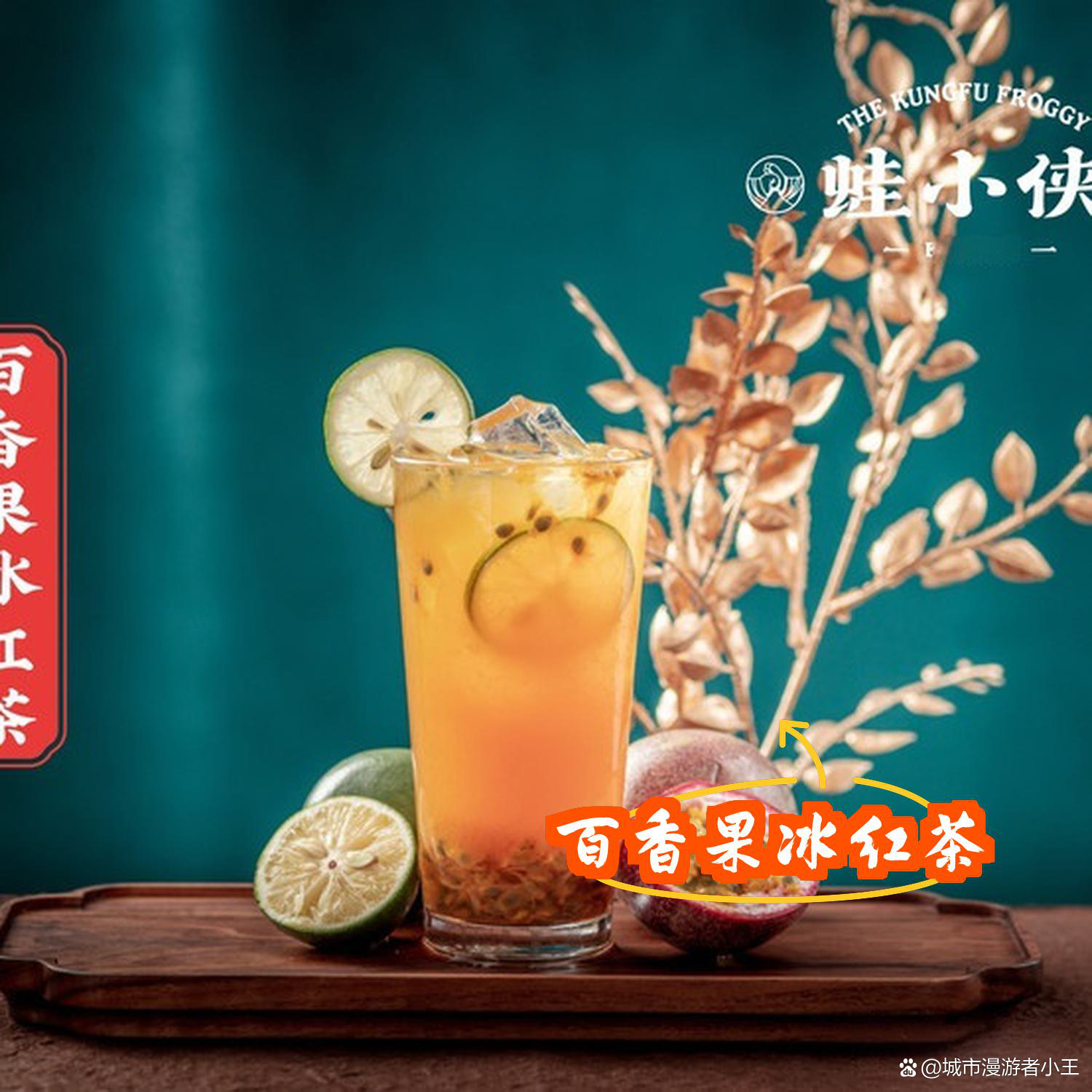 红茶漫游app苹果版红茶影视app苹果手机咋下