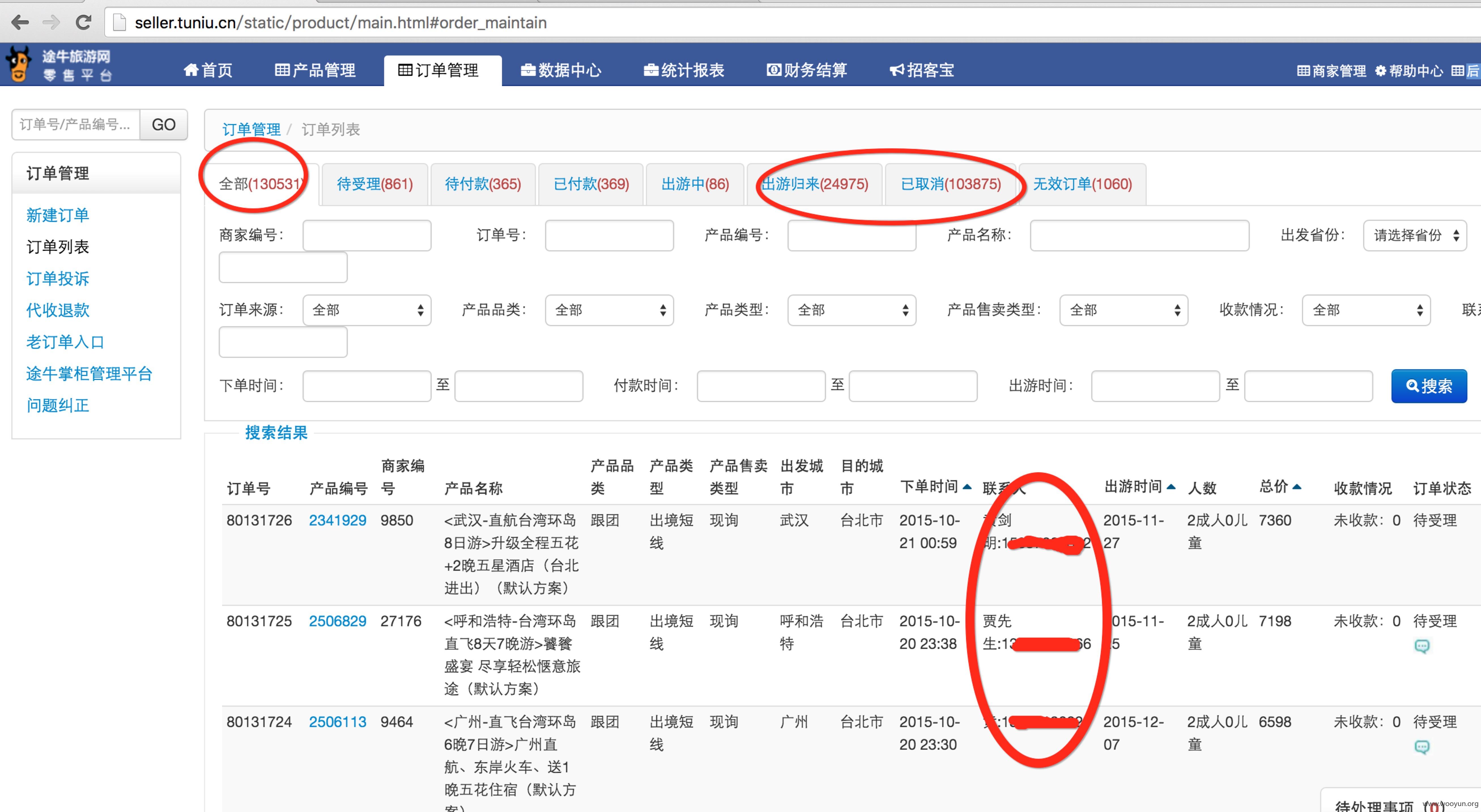 sslvpn安卓客户端的简单介绍-第2张图片-太平洋在线下载