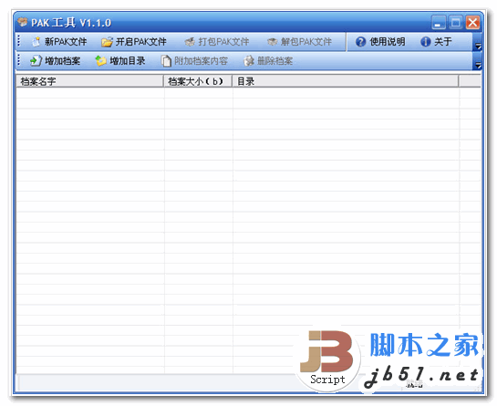 游戏客户端解包软件的简单介绍