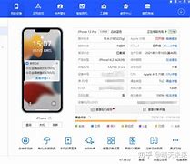 苹果版掌上新营口92营口麻将苹果版