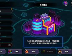 僵尸粉克星苹果版一键清理僵尸粉软件免费版