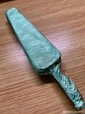 klaus客户端klaus电影中文名