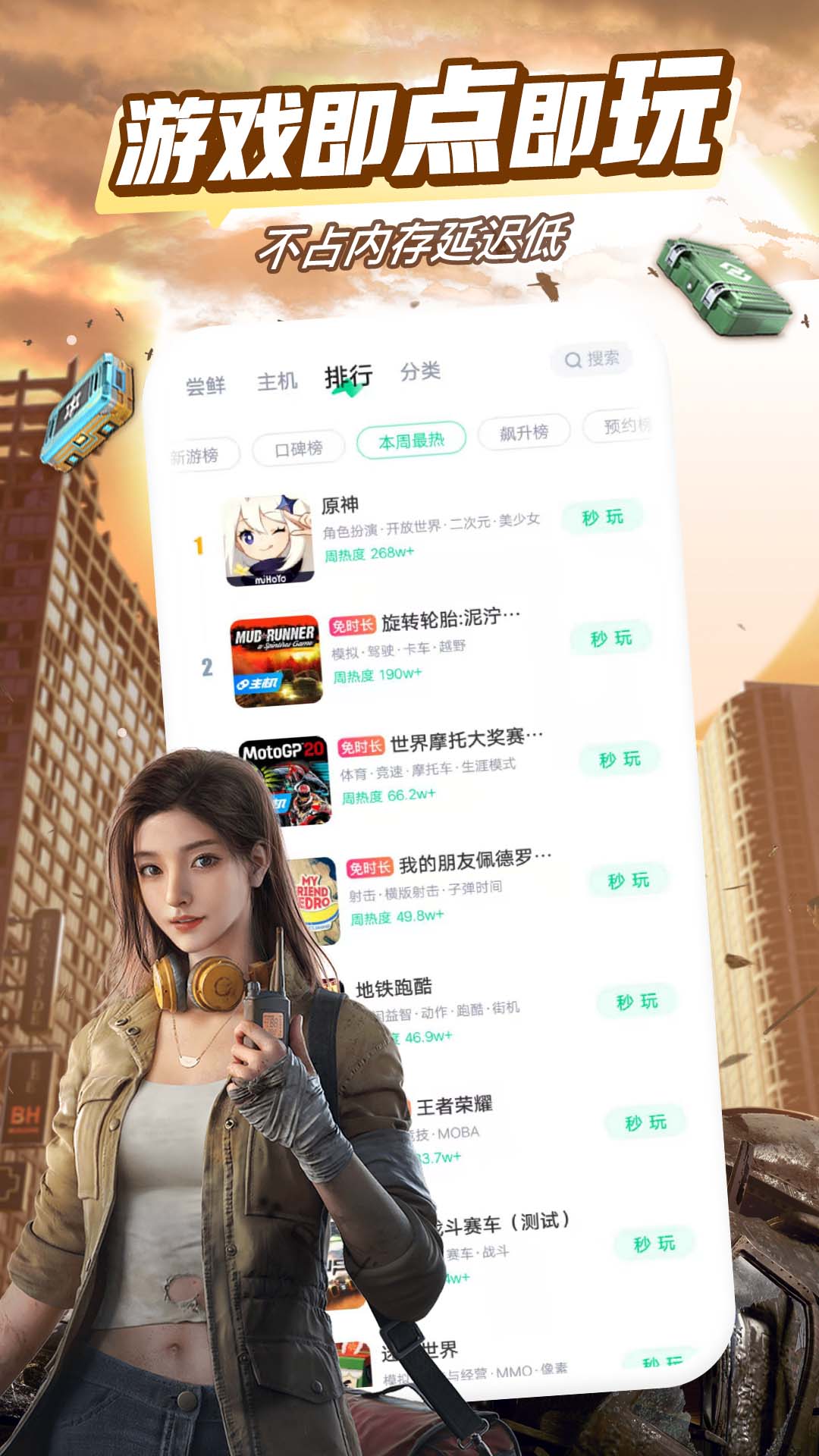嘀咕安卓版咪咕安卓版下载