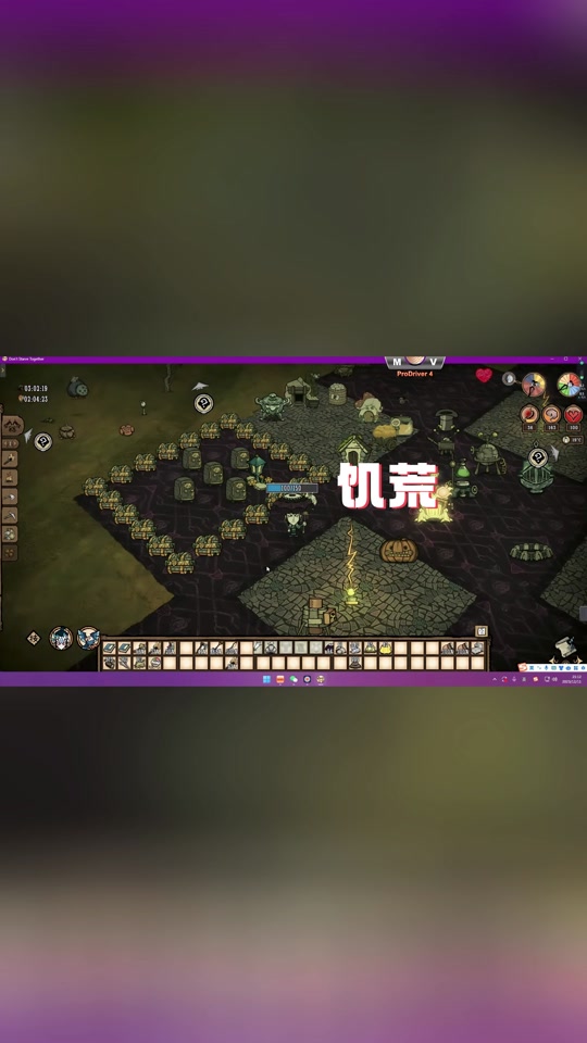 饥荒手机版助手工具饥荒海难游戏助手盒子下载-第2张图片-太平洋在线下载