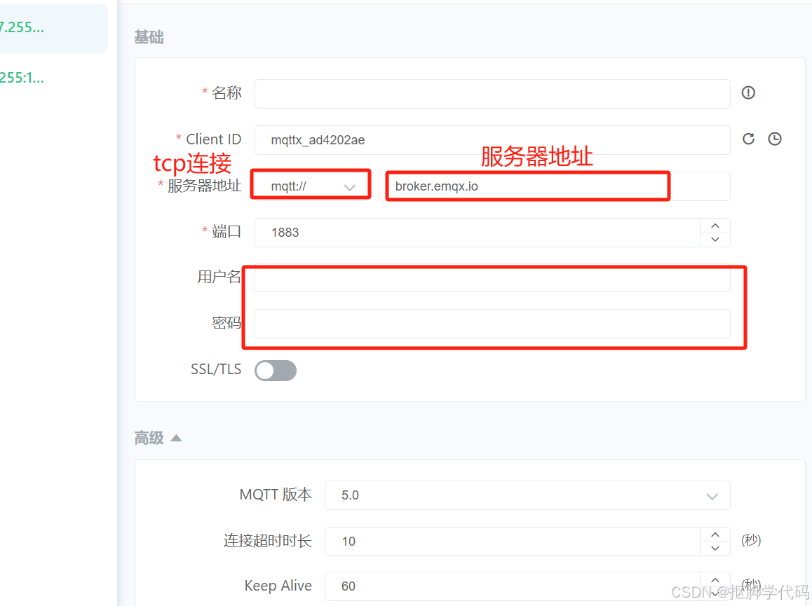 显示不合法的客户端类型灯塔服务器名称或地址不合法