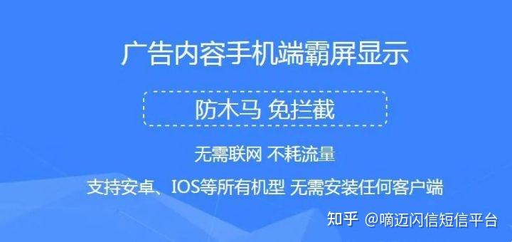 闪信安卓版闪信是哪个运营商的业务-第2张图片-太平洋在线下载