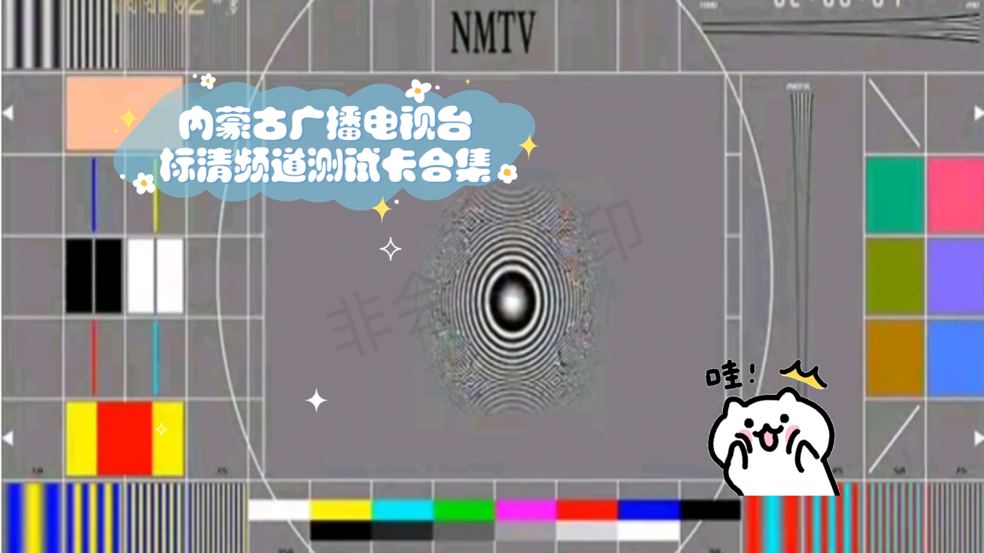 内蒙广电网客户端内蒙古广电网络客户端