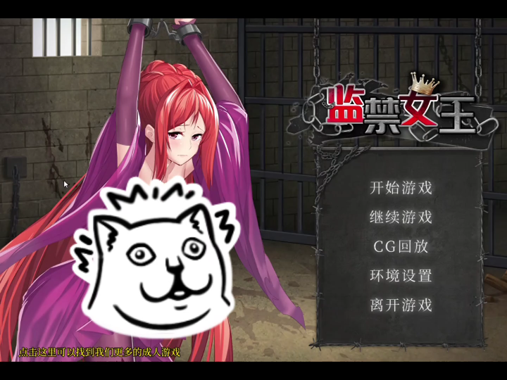监禁汉化版手机版地铁女孩v10安卓汉化版