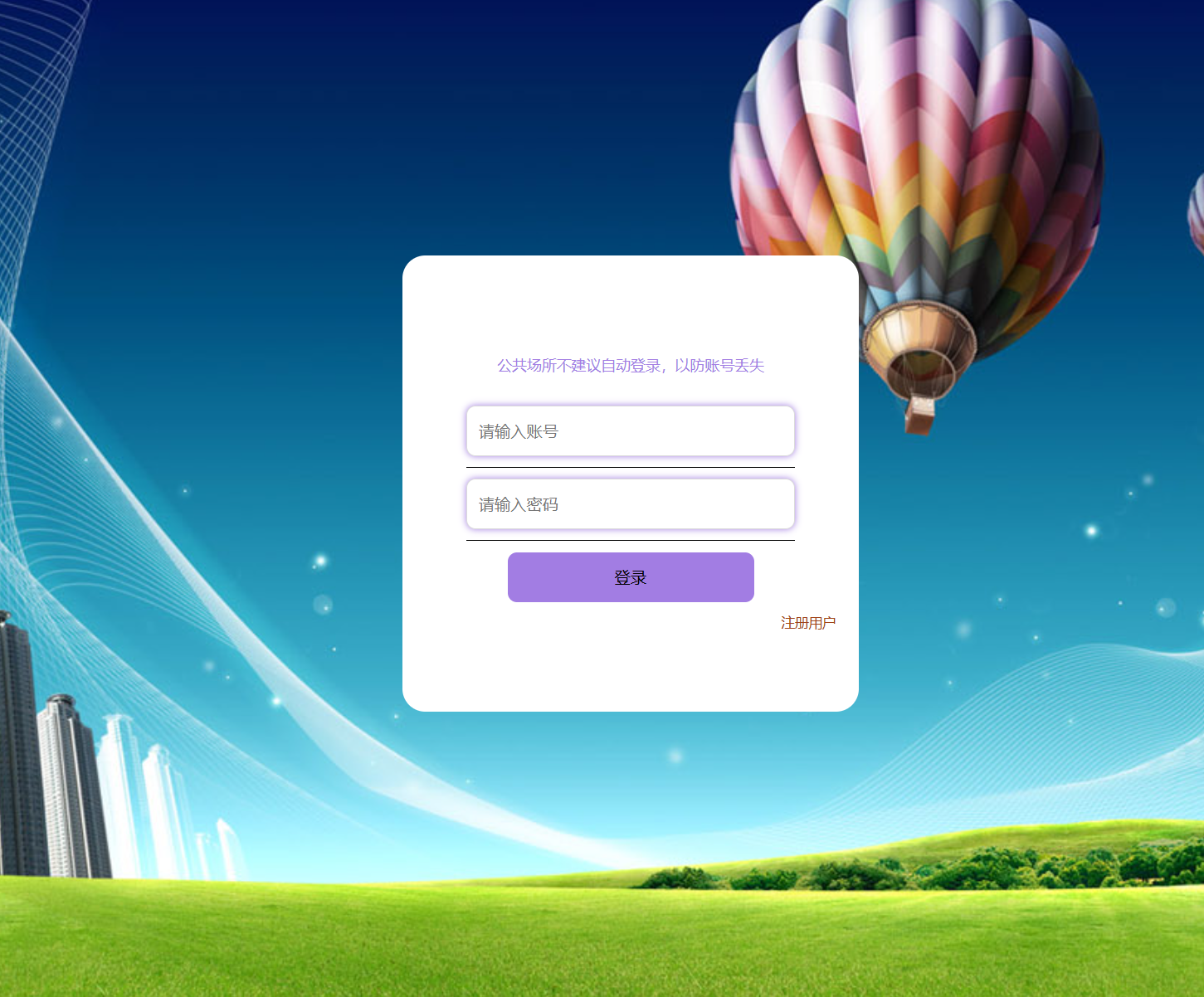 webview新闻客户端webview版本检测网站-第2张图片-太平洋在线下载