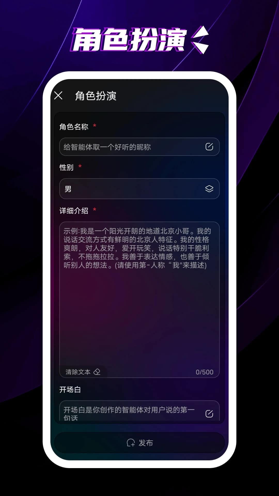 ai版安卓版是什么意思android版是什么意思