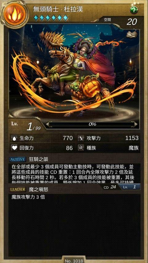安卓神魔破解版电神魔傀安卓破解版游戏-第2张图片-太平洋在线下载