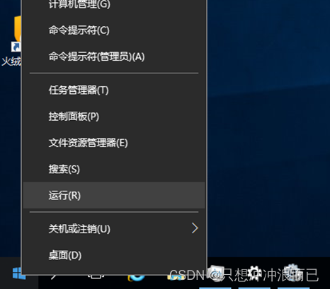 ntp客户端软件局域网ntp时间服务器软件下载官方-第2张图片-太平洋在线下载