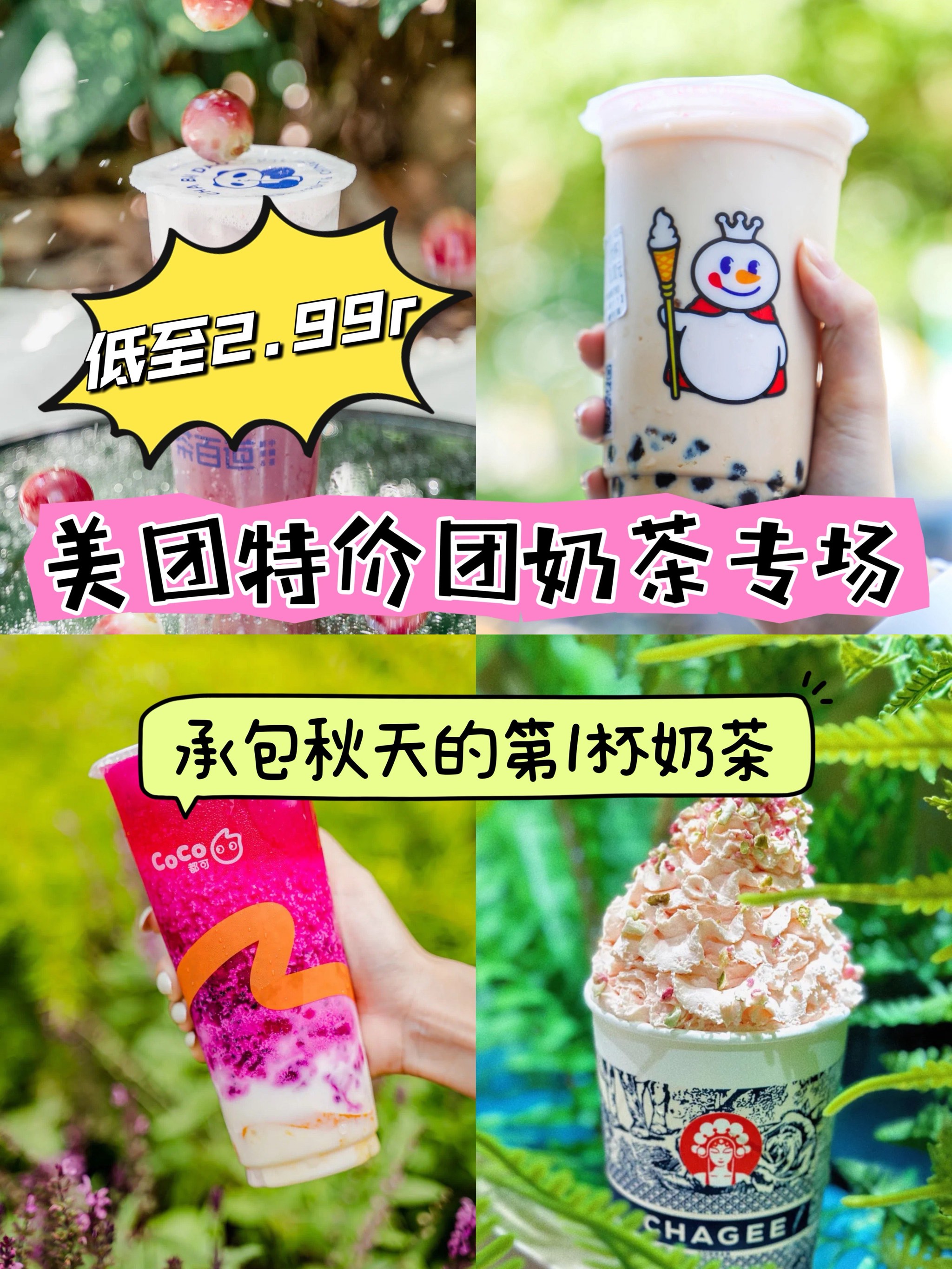 大众点评团客户端大众点评商家登录入口
