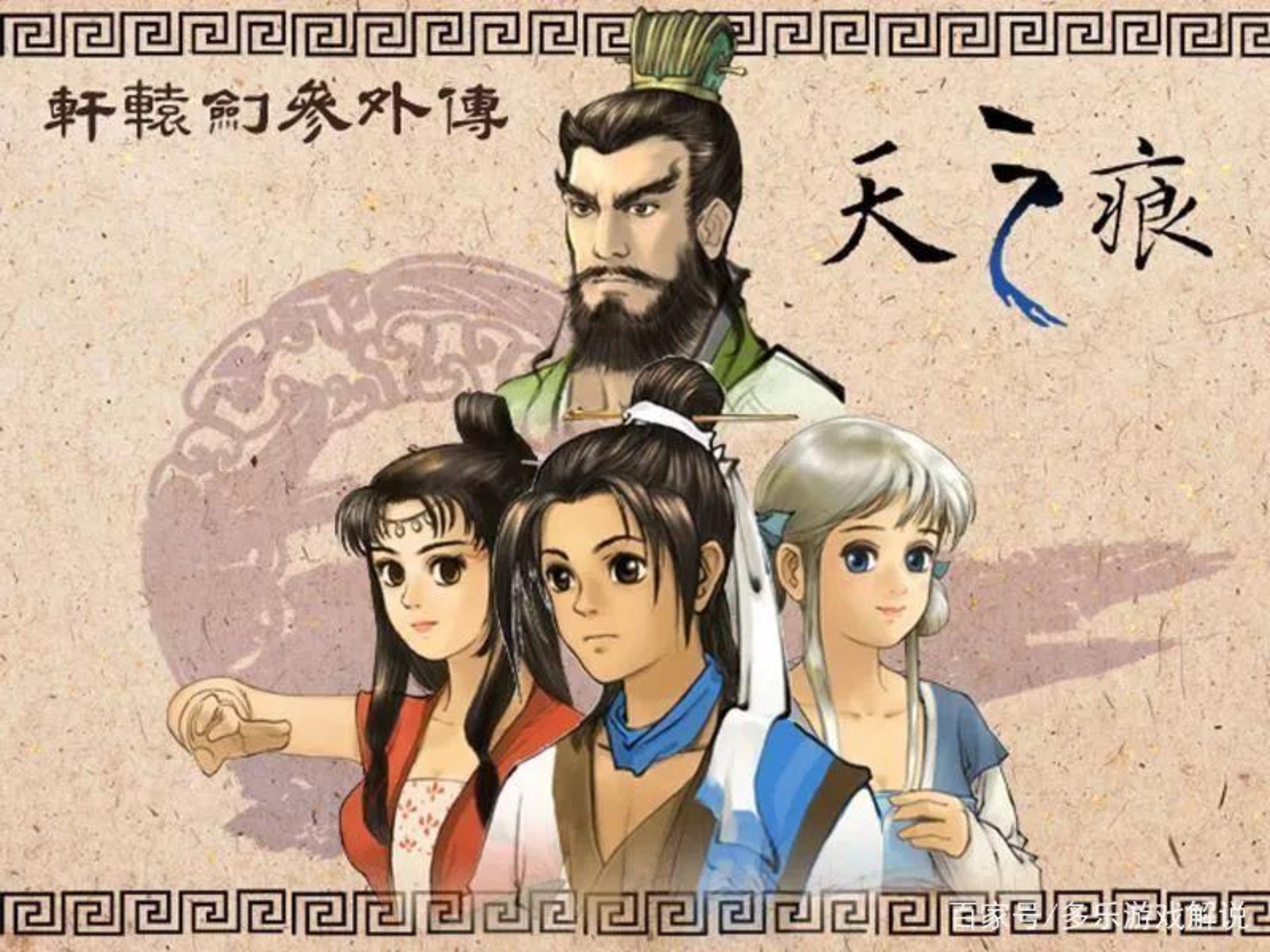 天之禁手机版天之禁2国际版官网-第2张图片-太平洋在线下载